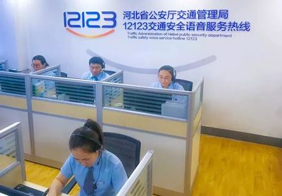 河北交通便民新舉措 撥打12123，查詢辦理一站式搞定